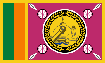 Department of Sports North Central Province Logo