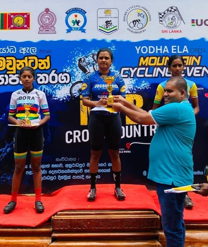 Champion Trophy Awarding